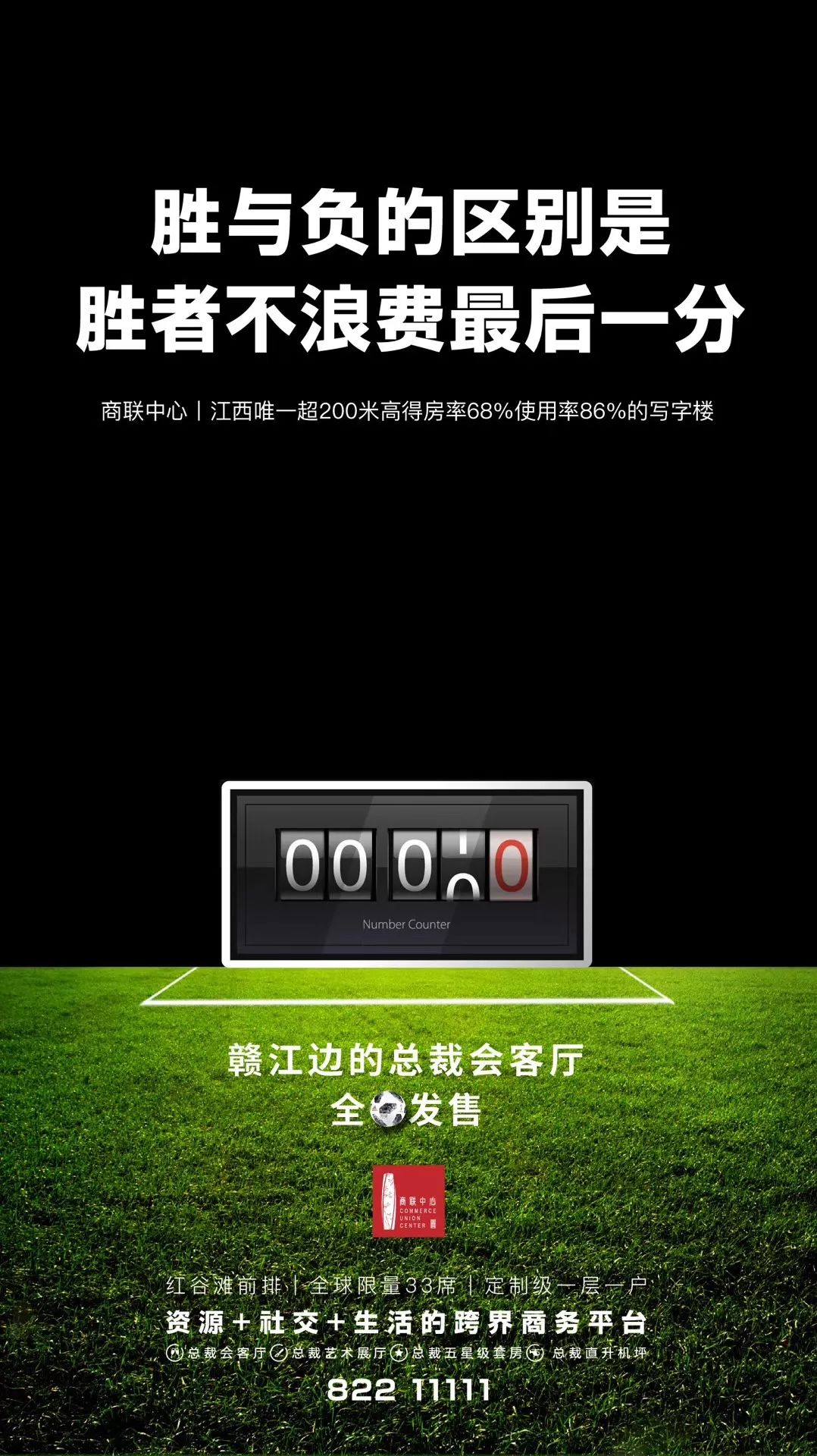 操盘：二线城市豪宅如何营销？用这3道3术夺冠三年