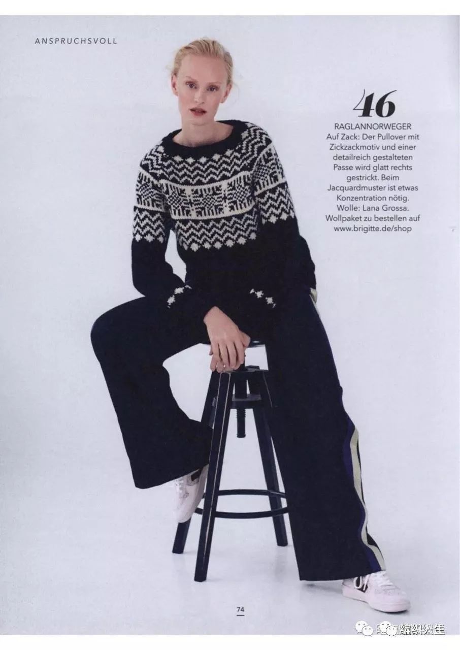 星空黑白提花毛衣编织图解,秋冬针织提花打底衫黑白