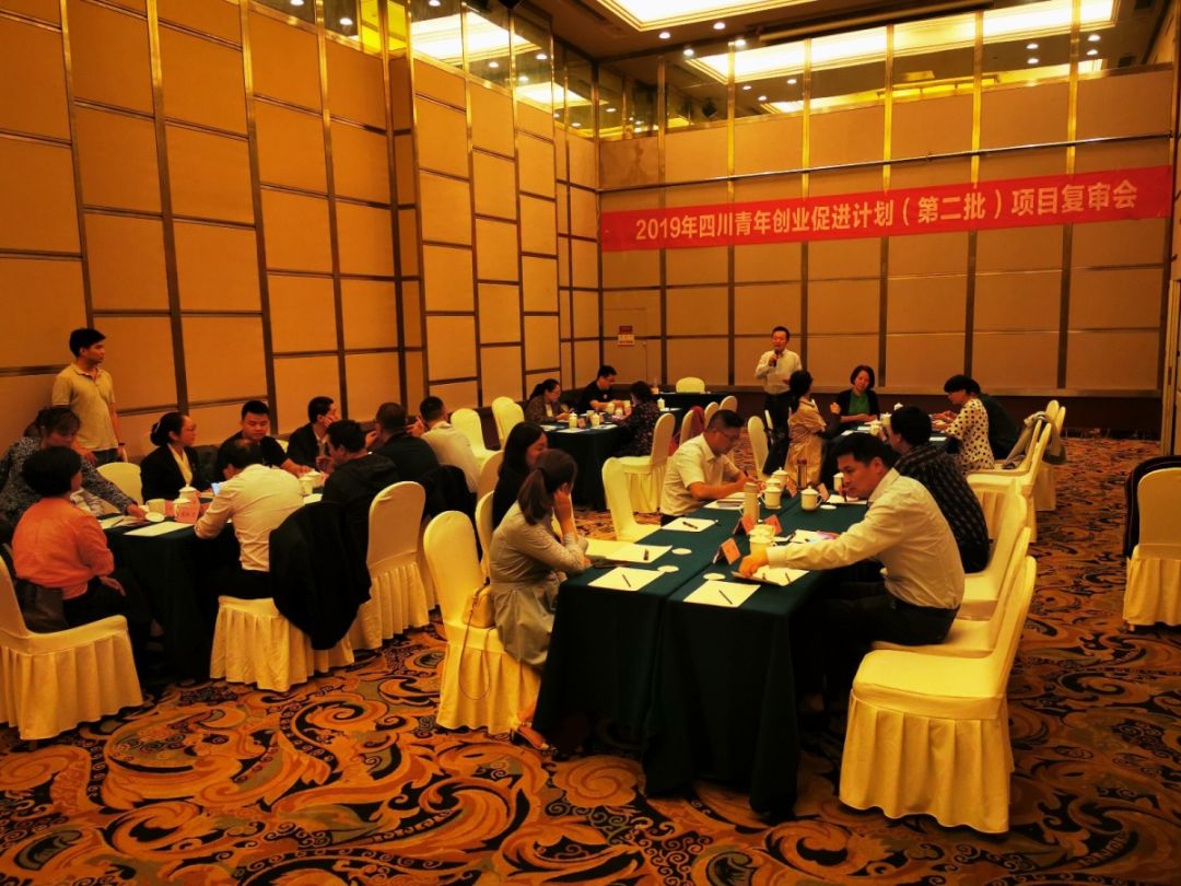 德阳市大学生创业补贴查询,德阳创业贷20万免息条件