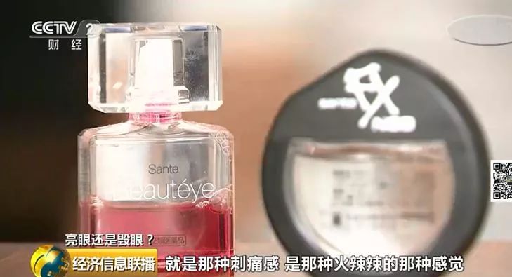 有哪几种眼药水被禁用了,禁售网红眼药水