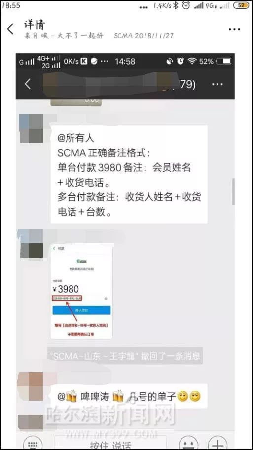 刷广告赚钱的机器,办信用卡推销ps机工作挣钱吗