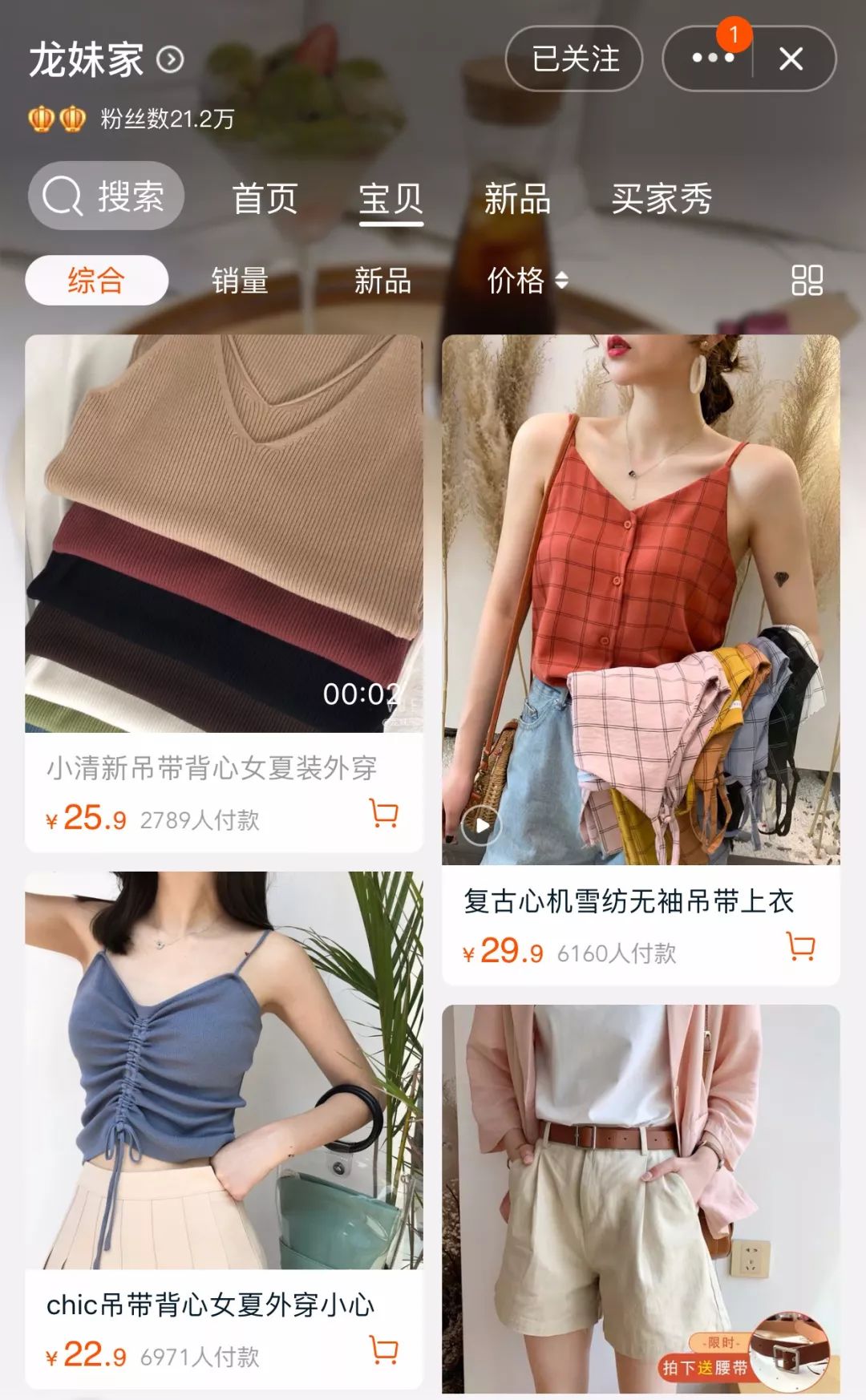 比较好的淘宝女装店推荐,淘宝店推荐女装质量好的大码