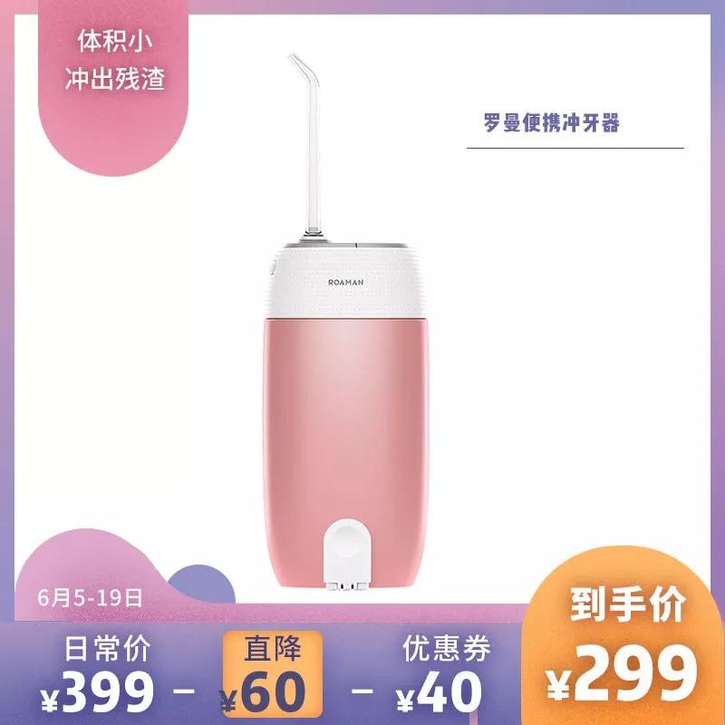 618好物节如何低价购买苹果,618好物必买清单攻略