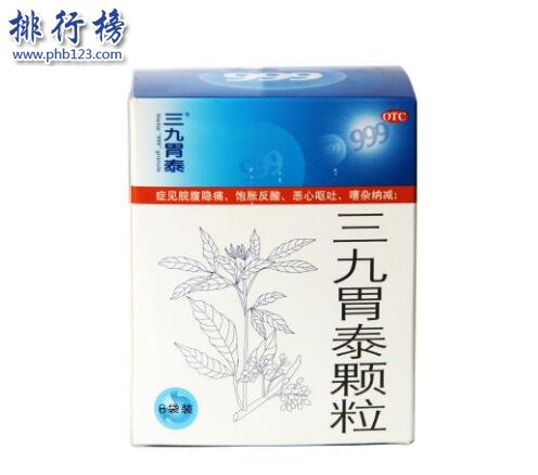 胃药十大名牌排行榜,口碑好的胃药