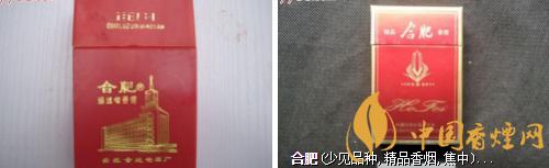 安徽有哪些品牌的烟,安徽什么烟香