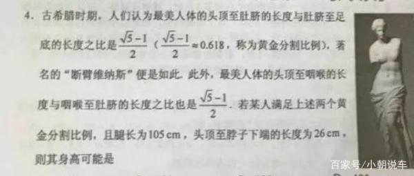 葛军出的数学高考题2003平均分,葛军高考数学哪一年