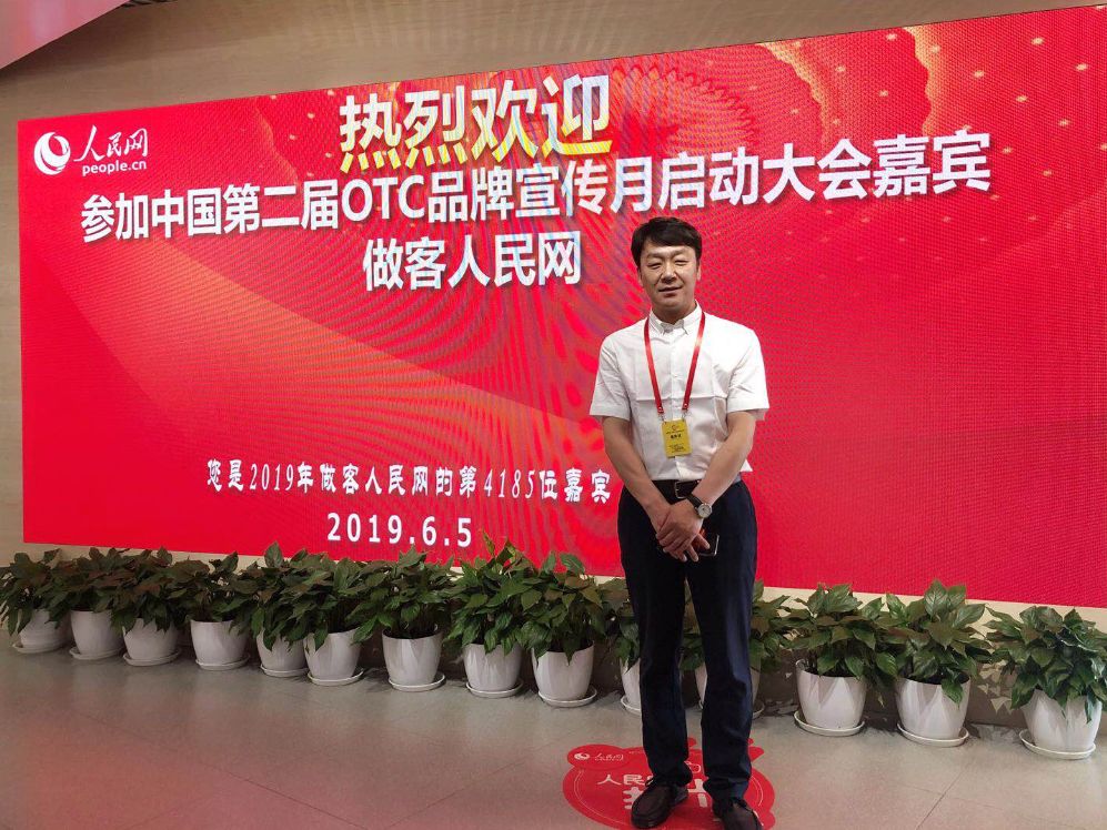 鍖昏嵂琛屼笟otc,鍖昏嵂otc浜у搧鎿嶄綔鎬濊矾