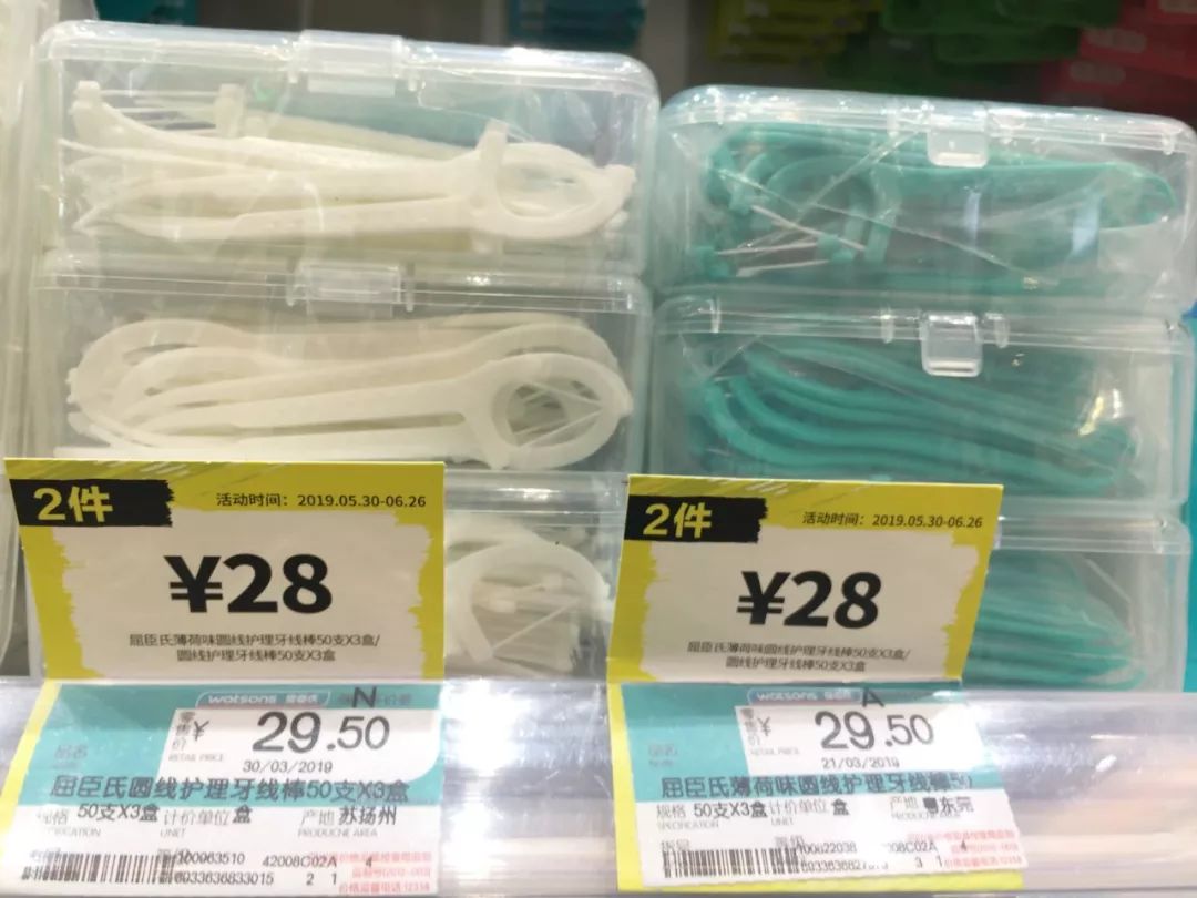 omg贵不贵,omg原价201元