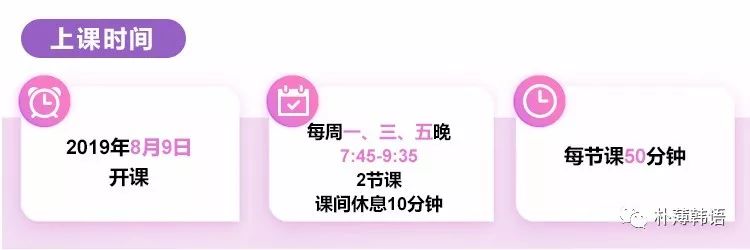 延世韩国语学完四册能考中级吗,延世韩国语培训