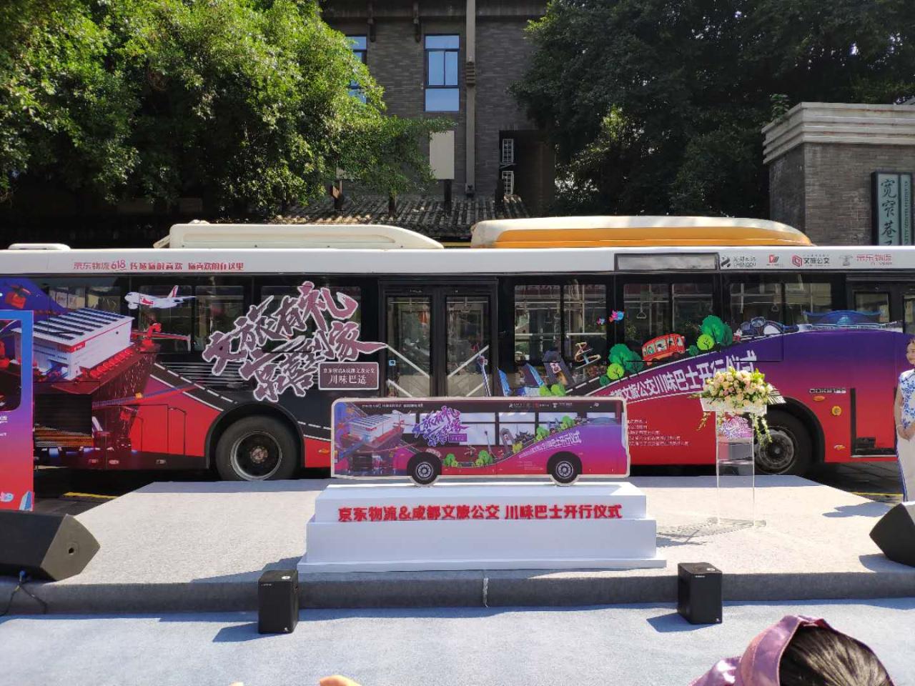 坐车就把特产买了成都今起开行川味巴士