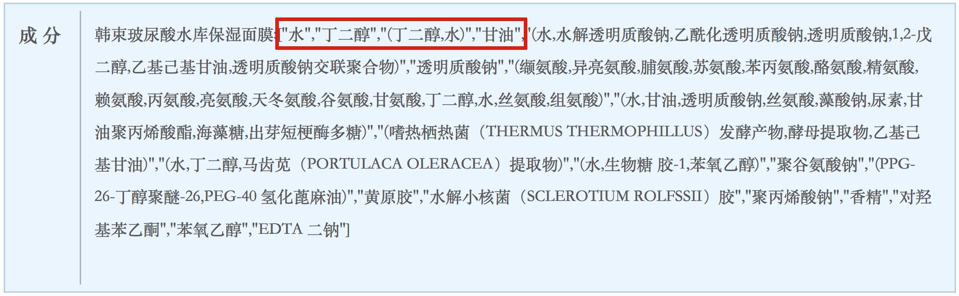 拒绝爆款韩国真正好用面膜推荐,比较好用的日韩面膜