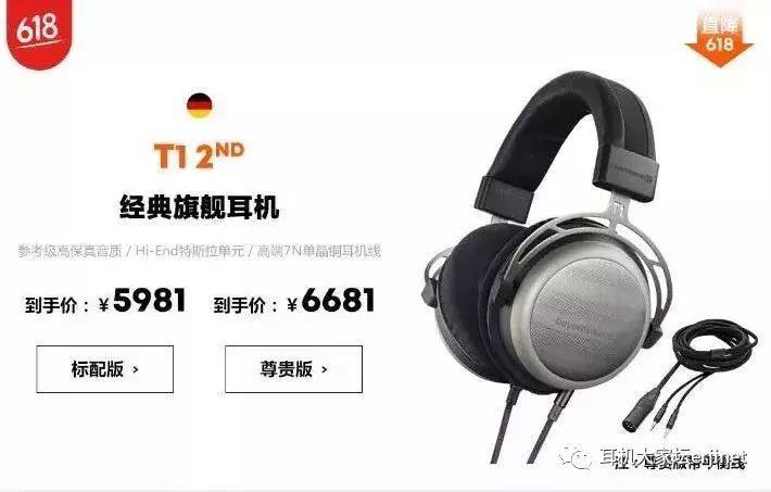 618的最佳促销,618经典促销标语