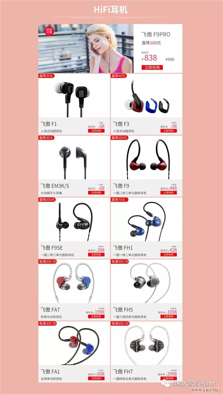 618的最佳促销,618经典促销标语