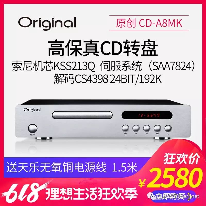 618的最佳促销,618经典促销标语