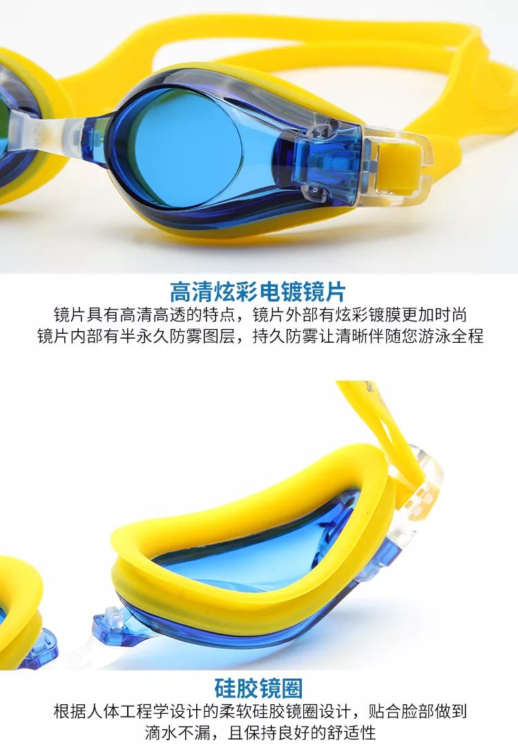 游泳儿童初学者应该准备哪种泳衣,初学游泳穿什么泳衣比较好儿童