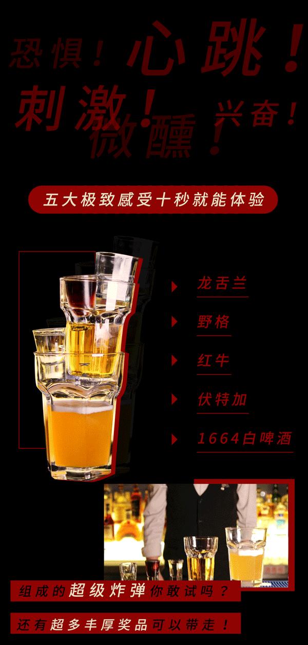 教你「骑士超级*弹炸**」的正确打开方式