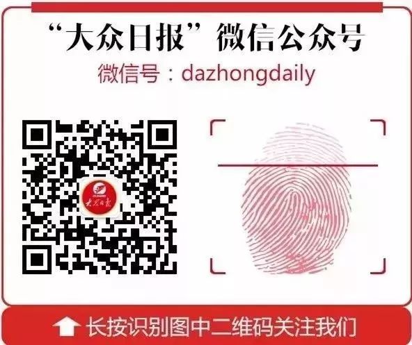 4名厅级干部公示,4名正厅