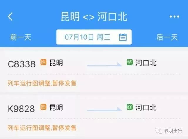 玉溪到哪里旅游最好,玉溪到河口和谐号绿皮火车