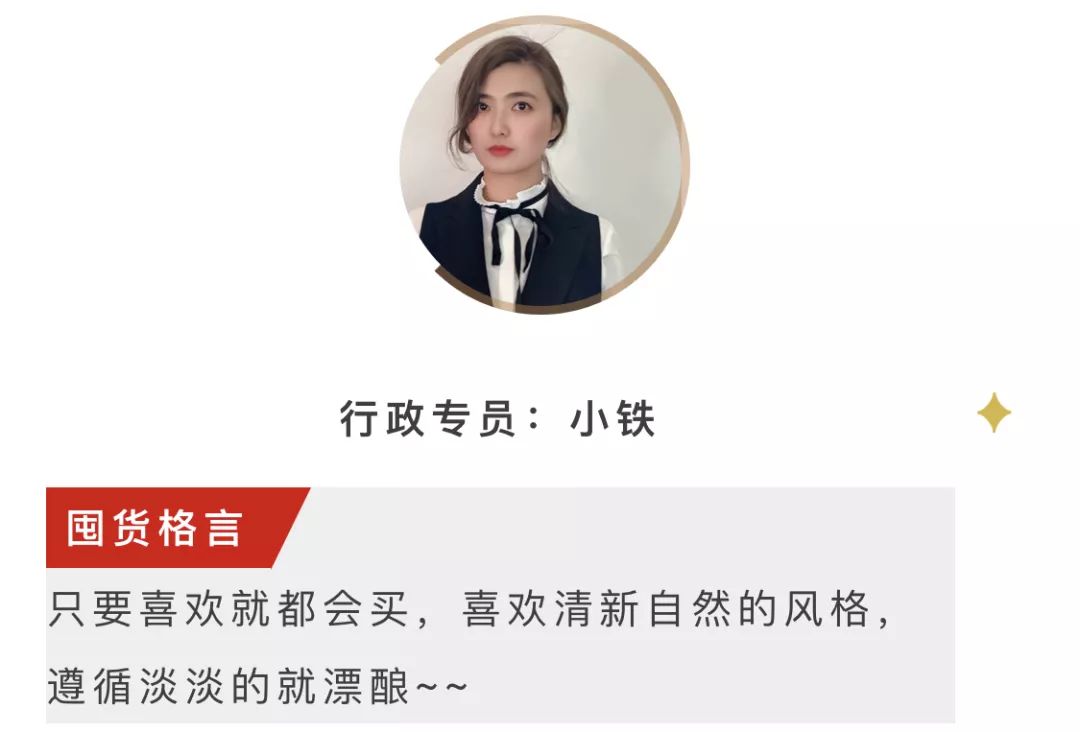 你一定还漏了这一样!618小布工作室为你PICK好物