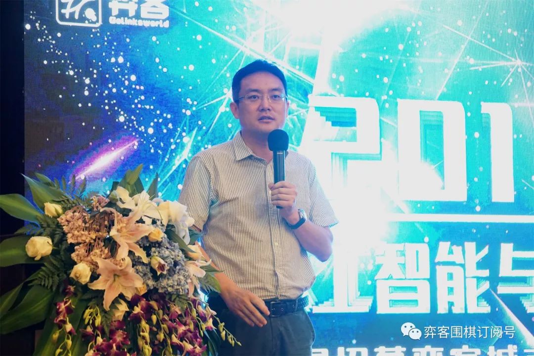 弈客围棋赛事,弈客围棋大赛