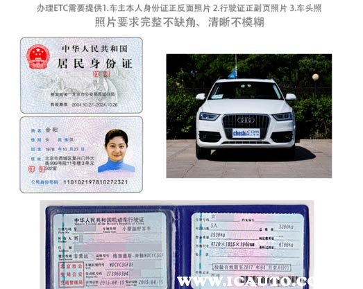 高速etc卡怎么办理视频,微信etc助手办理etc需要收费吗