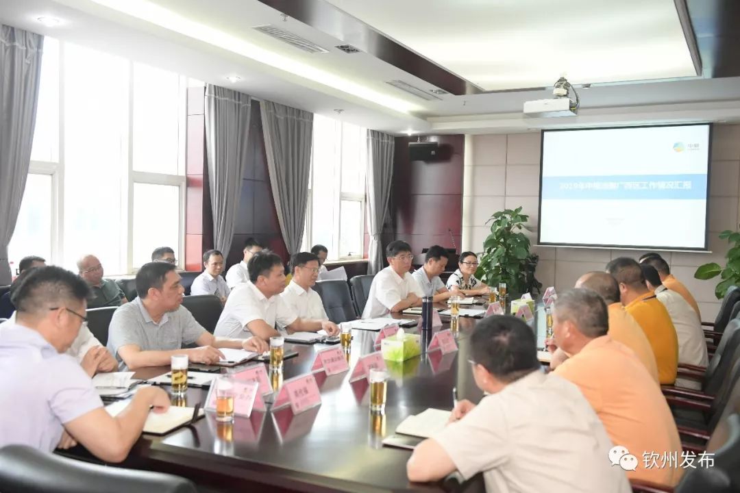 中粮油脂钦州有限公司公众号,广西钦州中粮油脂有限公司