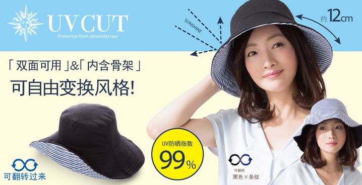 防紫外线超好的防晒帽秋冬,正宗日本防晒帽高端