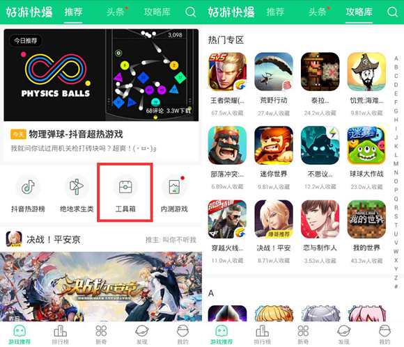 迷你世界测试服账号与密码,迷你世界先遣服账号和密码oppo