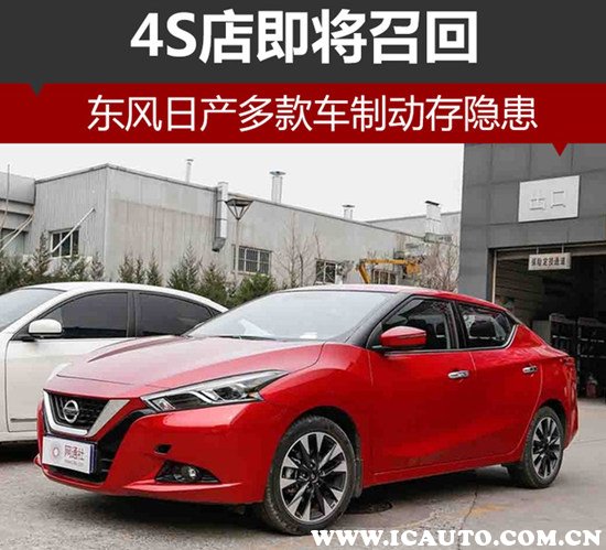 蓝鸟和轩逸有啥区别哪个耐用,蓝鸟与轩逸经典对比