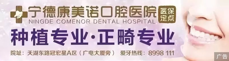 2022宁德东侨幸福佳园公租房,2020宁德东侨幸福佳园公租房