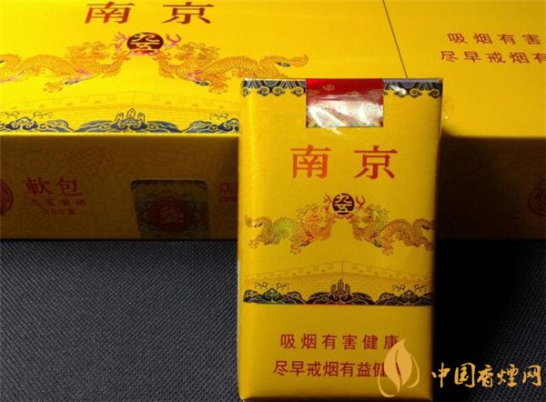 南京至尊九五和细支九五区别,南京软九五和南京细支九五哪个贵