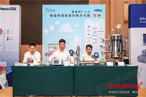 一天两场论坛，场场爆满，他们如何看这两个行业