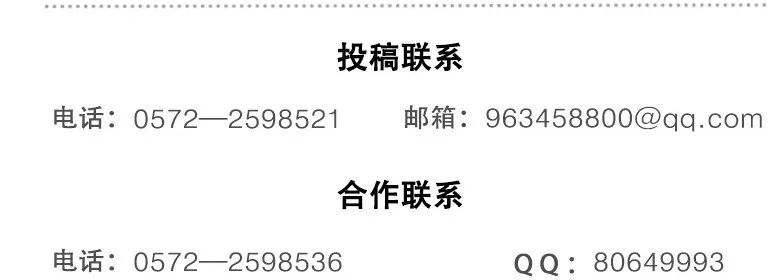 湖州高中录取分数线,2021湖州德清中考高中录取分数线