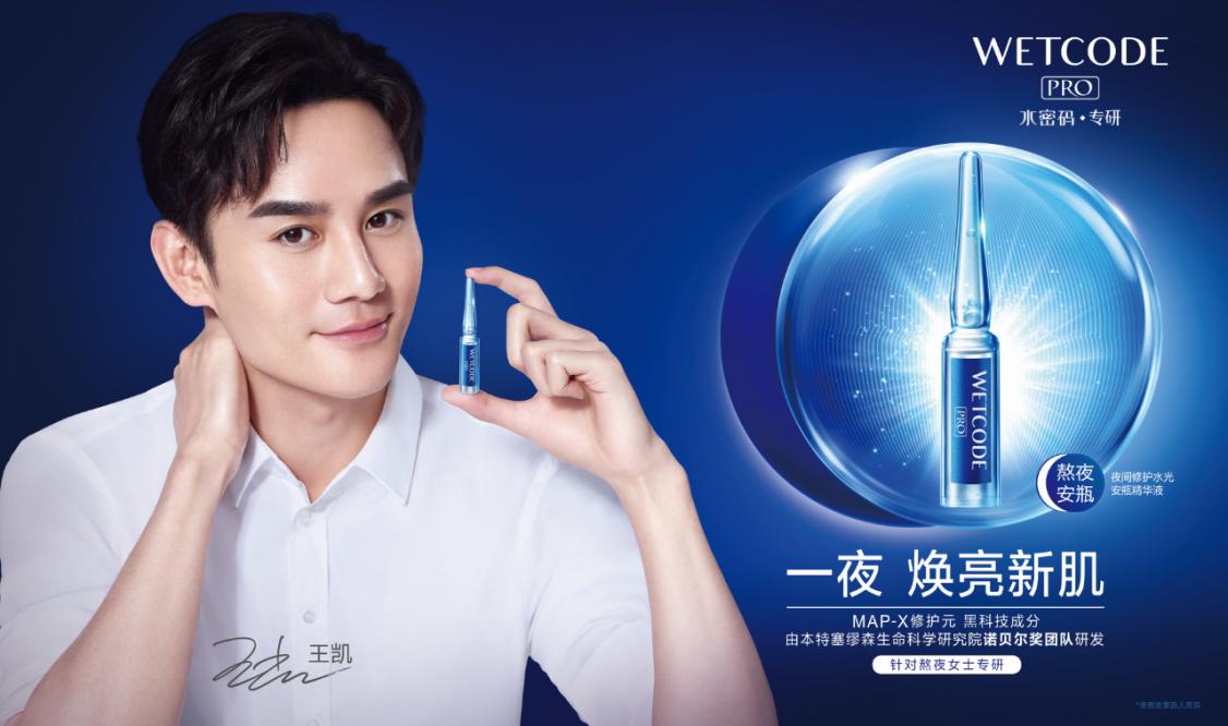 水密码护肤严选店,水密码护肤品排名第几