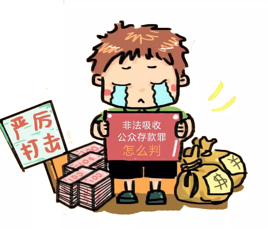 起诉追回投资款的典型判例,以案释法100期