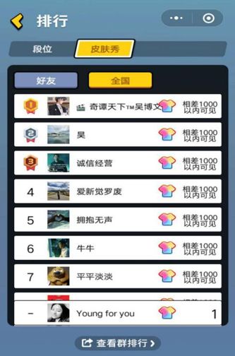6款io竞技碰撞类小游戏体验笔记：超简单产品怎么留存和变现