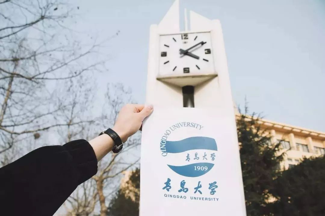 千万不要来青岛读大学，因为...