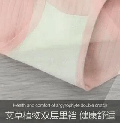 怎样去除女裤内裆异味,内衣裤处瘙痒小妙招