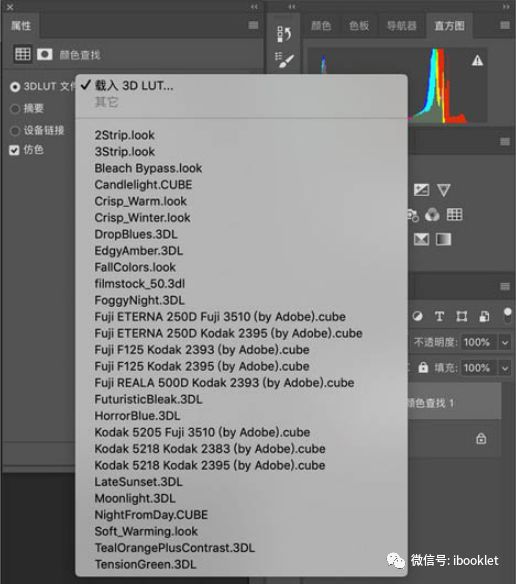 教你用PS快速调整人像照片色差，制作电影级调色