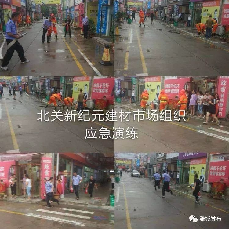 应急演练提高应急处置能力,潍坊市防汛应急演练