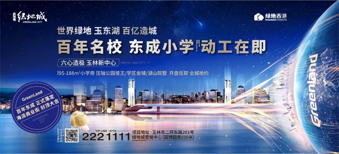 这里有单涉及100万人的生意，已引起玉林各界人士的注意