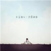 吴通控股股吧,四维图新股吧同花顺