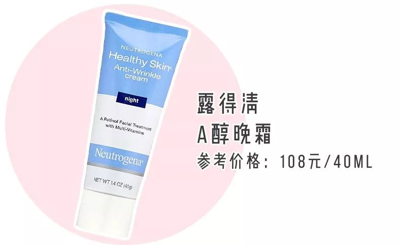 拜托女孩子这个部位千万不能黑！实在太尴尬了