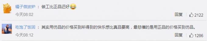 揭秘代购行业内幕视频,揭秘假代购的五个内幕