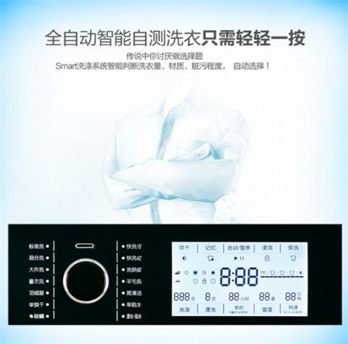 创维滚筒洗衣机常见故障解决办法,创维洗衣机质量耐用不