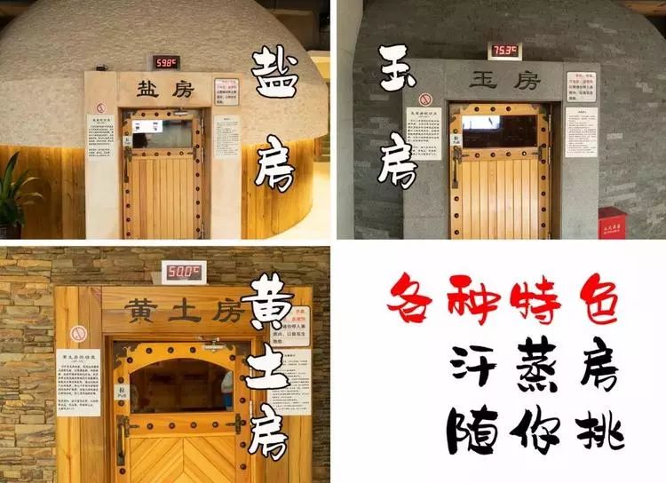 哈一顿温泉团购,哈一顿水上乐园门票