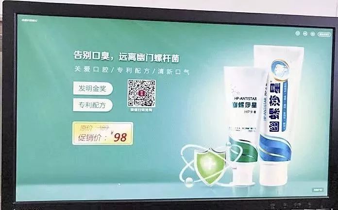 网红神药牙膏,这款小苏打牙膏真的很神奇