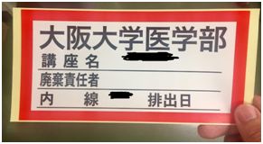 日本的垃圾分类有多严格,日本垃圾分类视频完整版