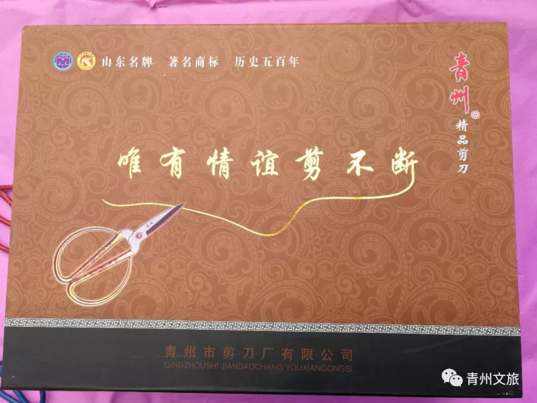 青州有什么商品,青州旅游购物