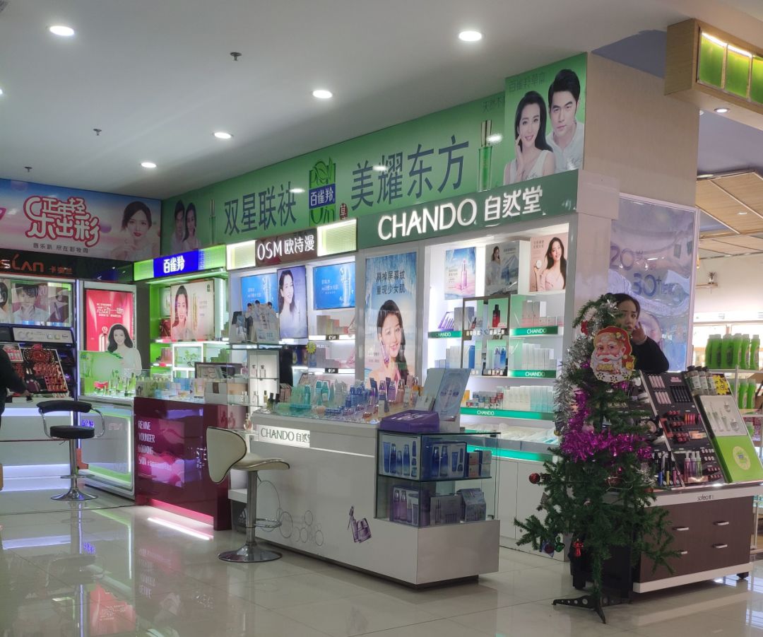 美妆批发市场进货渠道图,山东美容院必看化妆品发展趋势